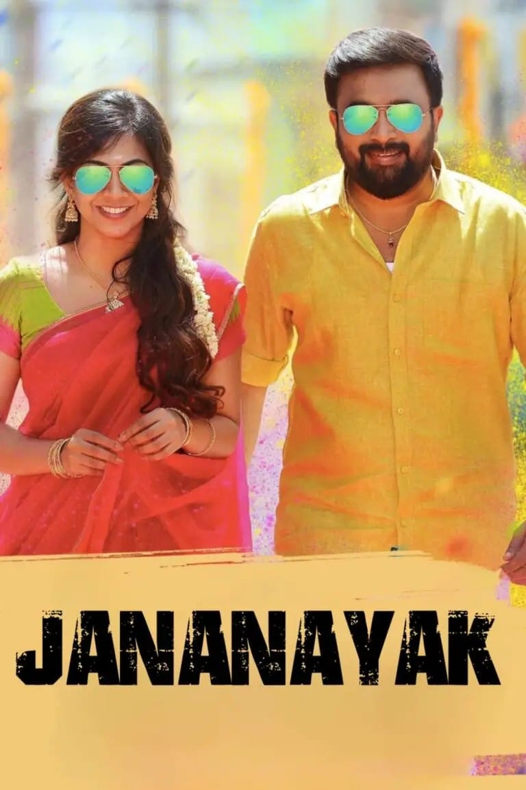 Jananayak (Kombu Vacha Singamda) 2022 Dual Audio [Hindi – Tamil] Full Movie HD ESub