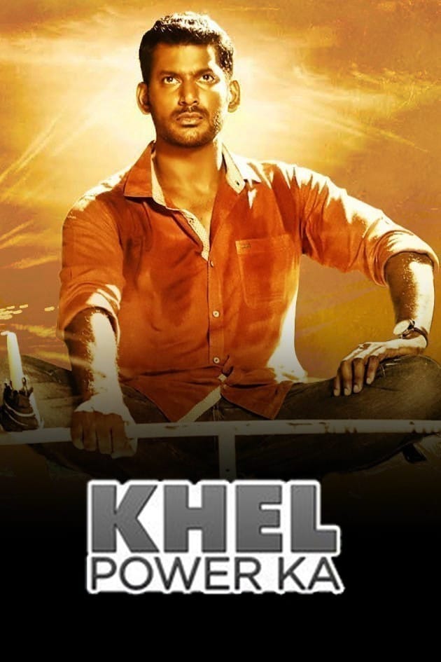 Khel Power Ka (Kathakali) 2016 Dual Audio [Hindi – Tamil] Full Movie HD ESub