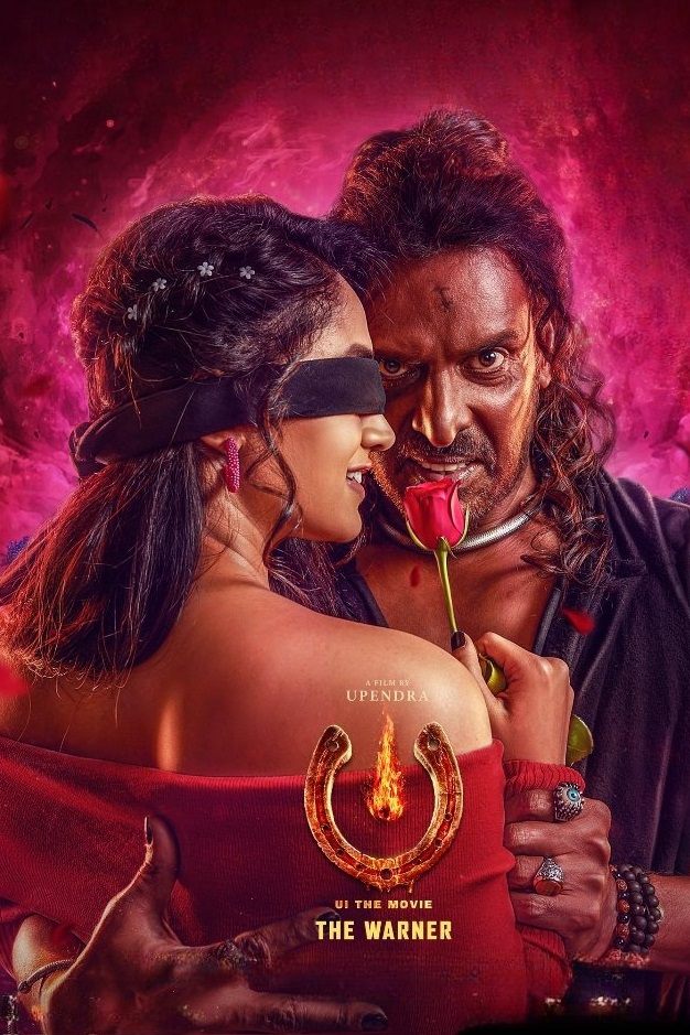 UI (2024) Hindi Dubbed Full Movie HDRip
