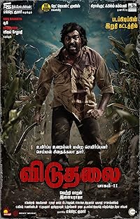 Viduthalai Part 2 (2025 ) South movie Hindi Hindi Dubbed Audio