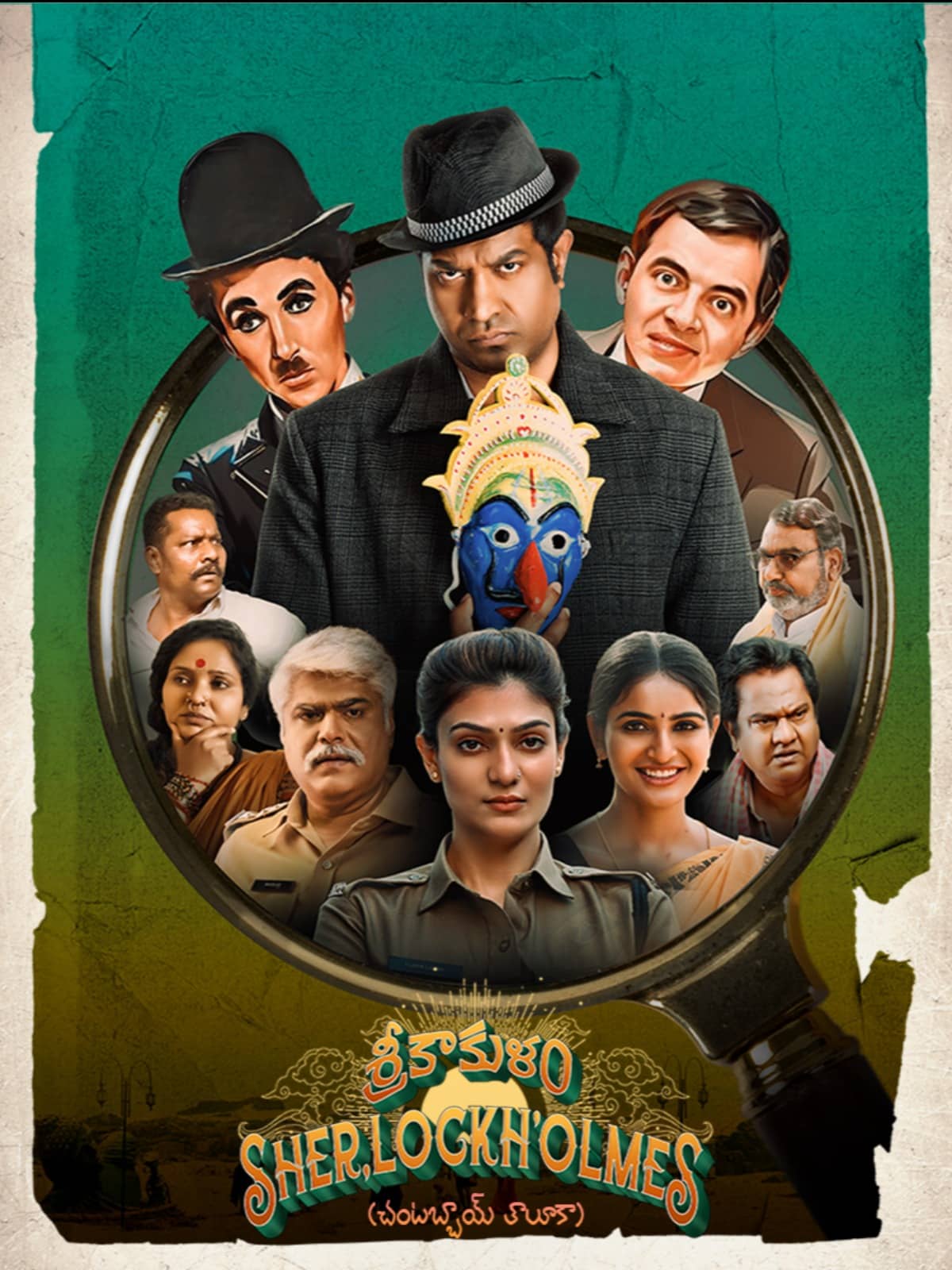Srikakulam Sherlock Holmes (2024) (Hindi + Telugu) Dual Audio Uncut South Movie HD ESub
