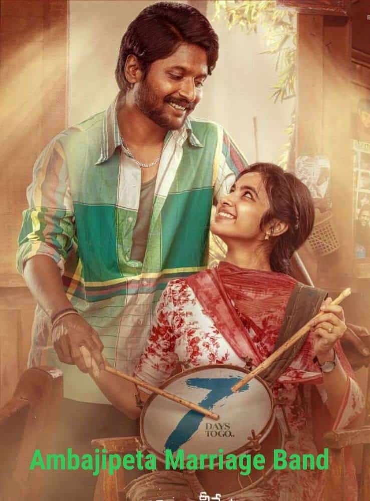 Ambajipeta Marriage Band (2024) (Hindi + Telugu) Dual Audio UnCut South Movie HD ESub