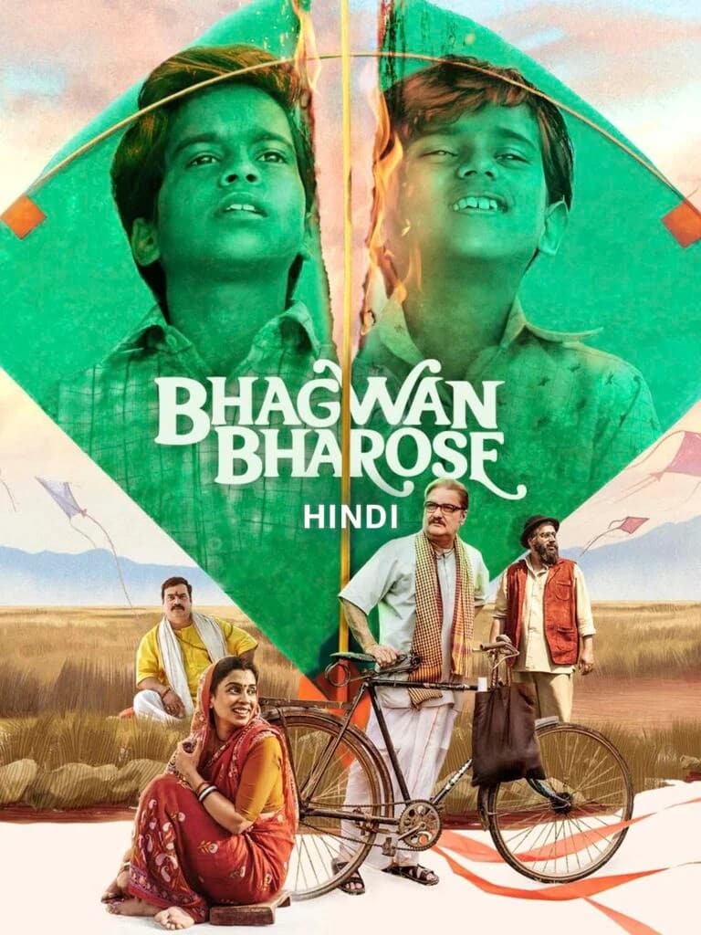 Bhagwan Bharose (2023) South Hindi Dubbed Movie HD ESub