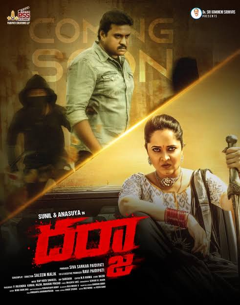 Darja (2022) Dual Audio [Hindi & Telugu] Full Movie HD ESub