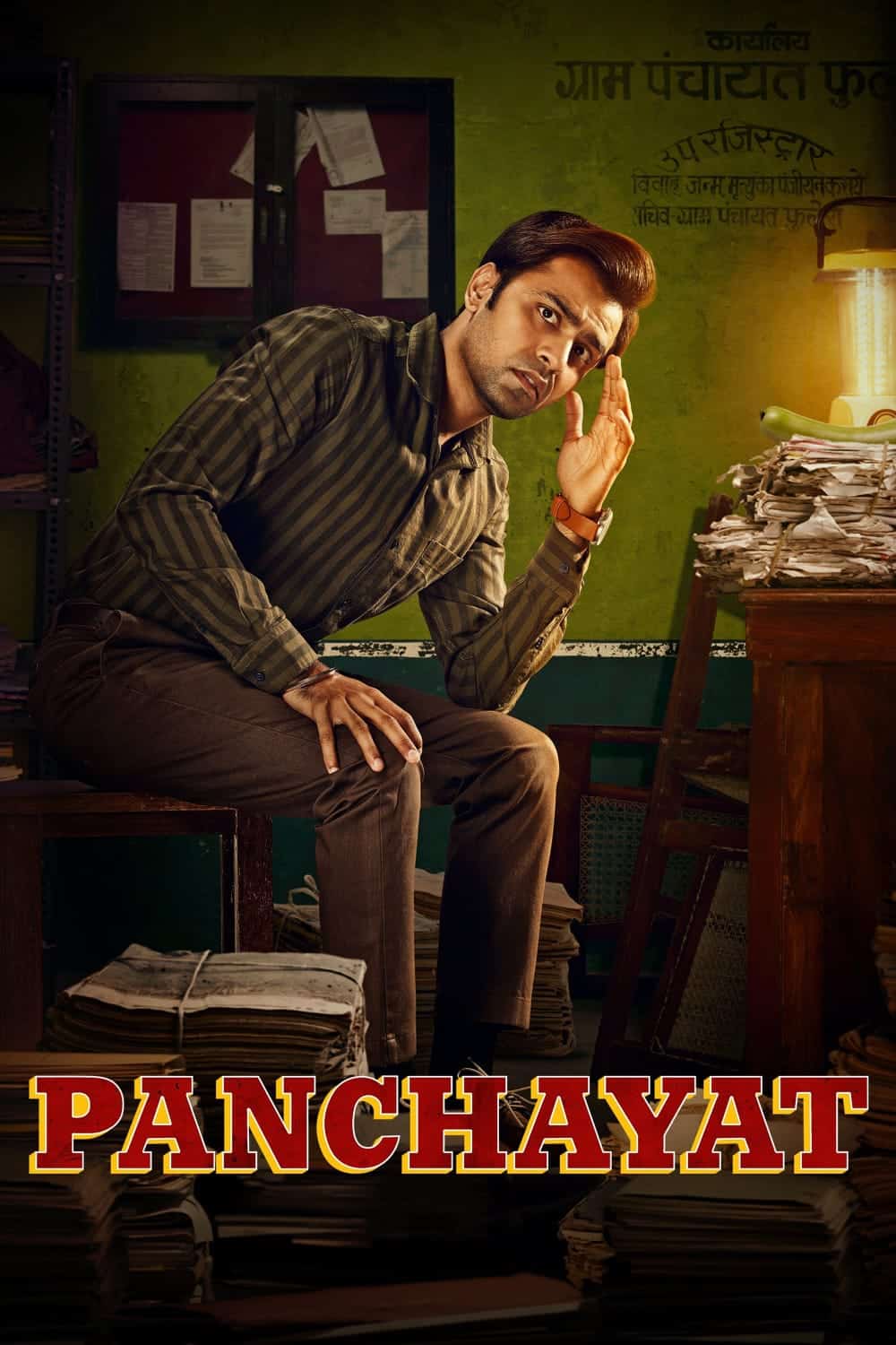 Panchayat S2 (2022) Hindi Completed Web Series HD ESub