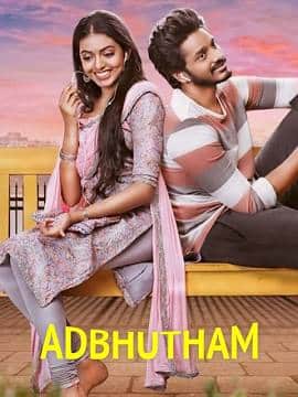 Adbhutham (2021) South Indian Hindi Dubbed Movie