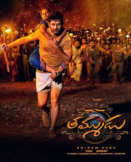 Thammudu (South 2025) Movie Hindi HQ Dubbed Movie HDTS