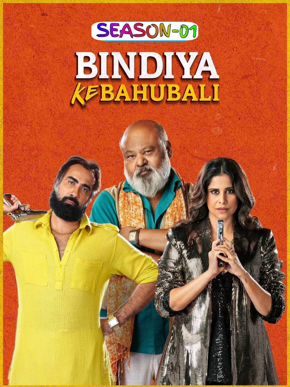 Bindiya Ke Bahubali S01 (2025) Hindi Completed Web Series HEVC ESub
