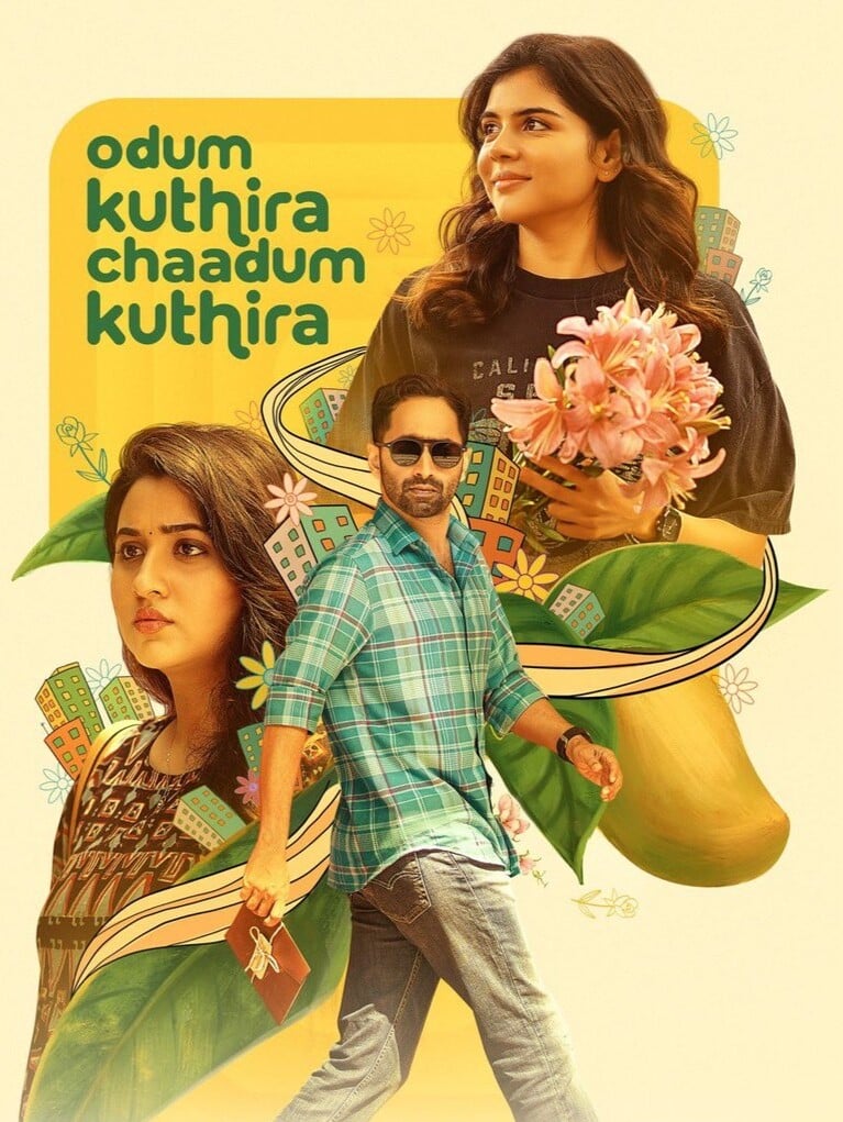 Odum Kuthira Chaadum Kuthira (2025) (Hindi + Malayalam) Dual Audio UnCut South Movie HD ESub