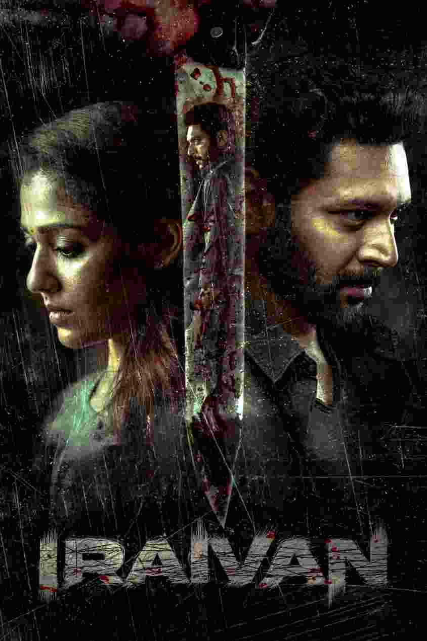 Iraivan (2023) (Hindi + Telugu) Dual Audio UnCut South Movie HD ESub