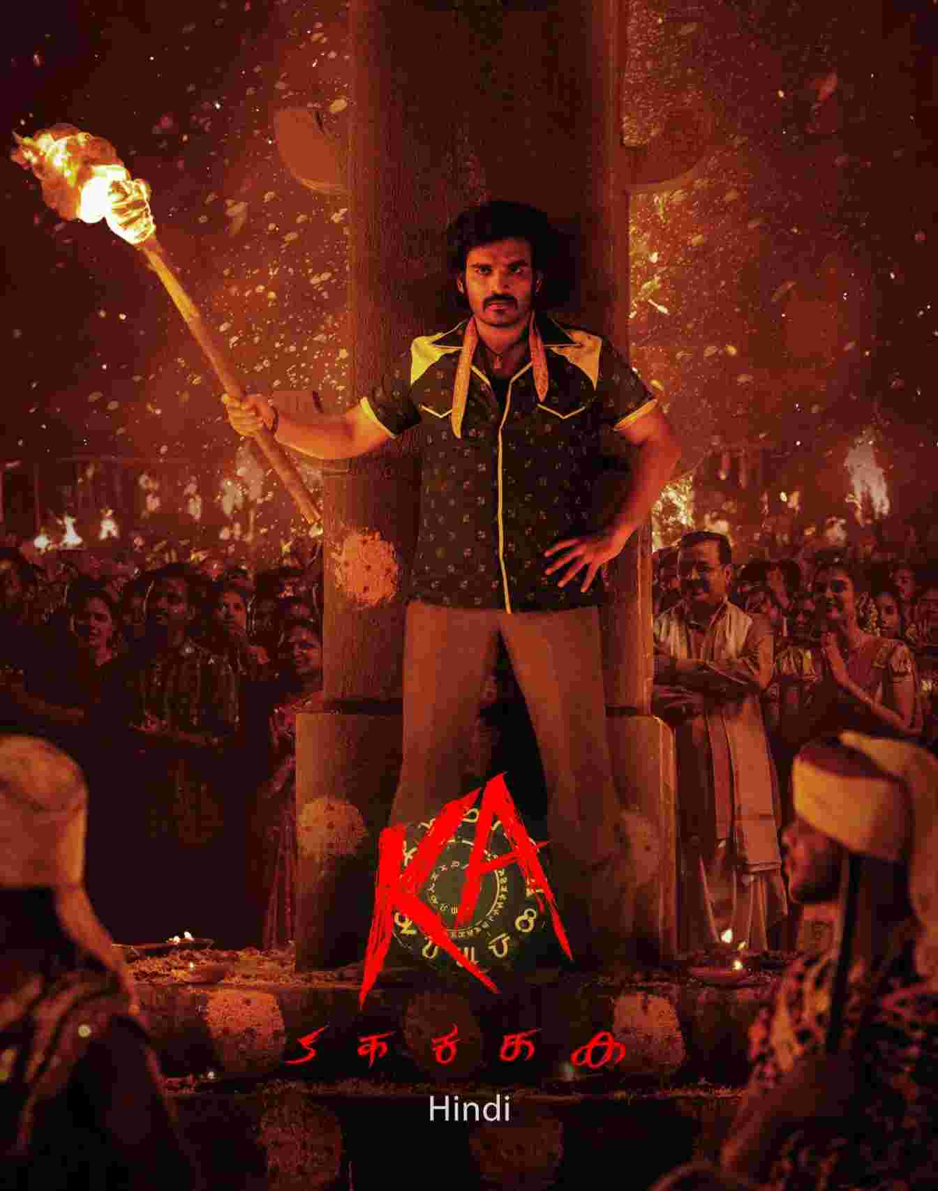 KA (2024) (Hindi + Telugu) Dual Audio UnCut South Movie HD ESub