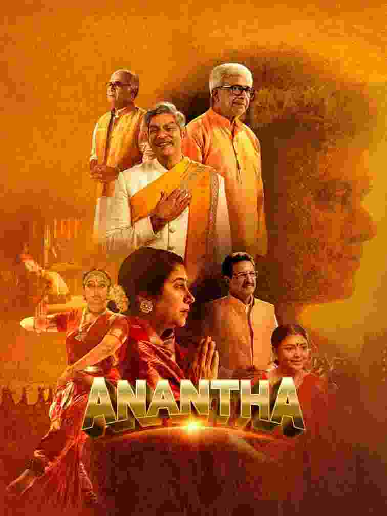 Anantha (2026) (Hindi + Telugu) Dual Audio UnCut South Movie HD ESub