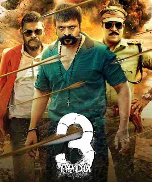 Aadu 3 (2026) (Hindi + Malayalam) Dual Audio UnCut South Movie HD ESub