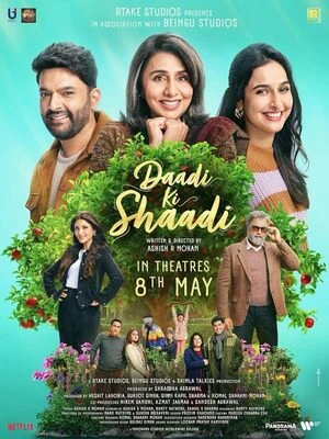 Daadi Ki Shaadi (2026) Bollywood Hindi Movie HD ESub